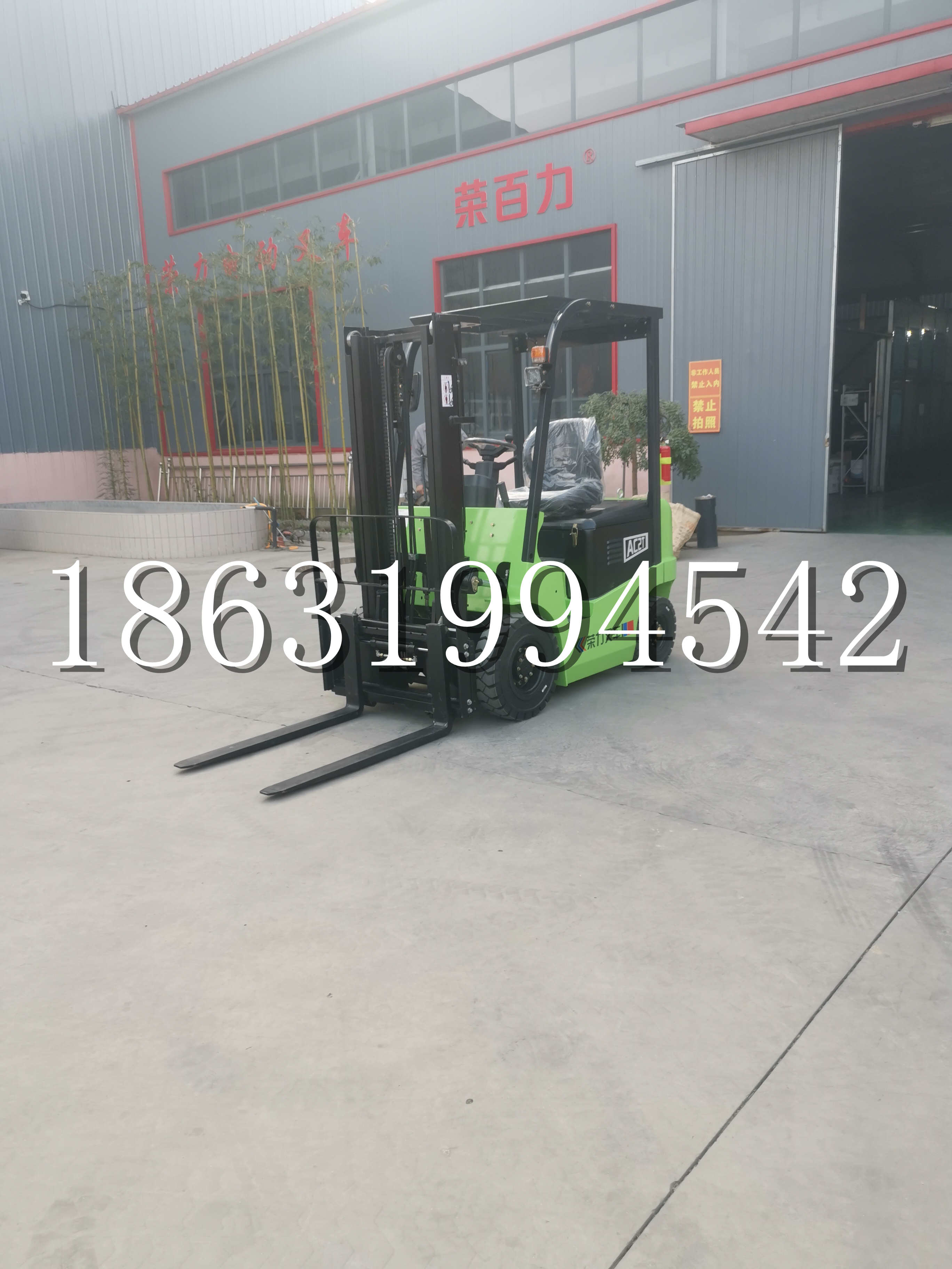 高唐县优程2.5吨站驾式全电动液压搬运车3吨电动叉车锂电池托盘铲车地牛